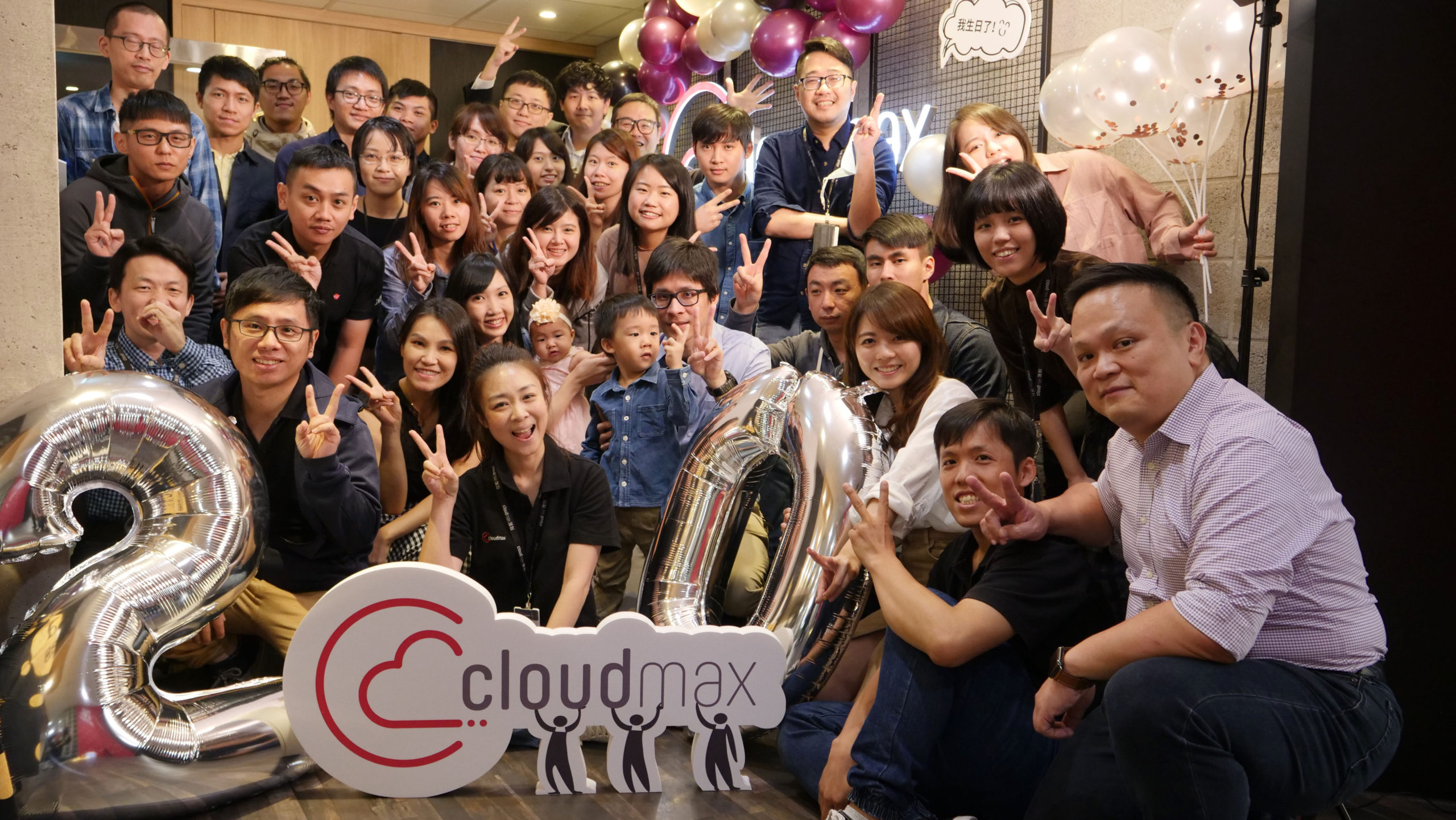 Cloudmax20th 全體合照