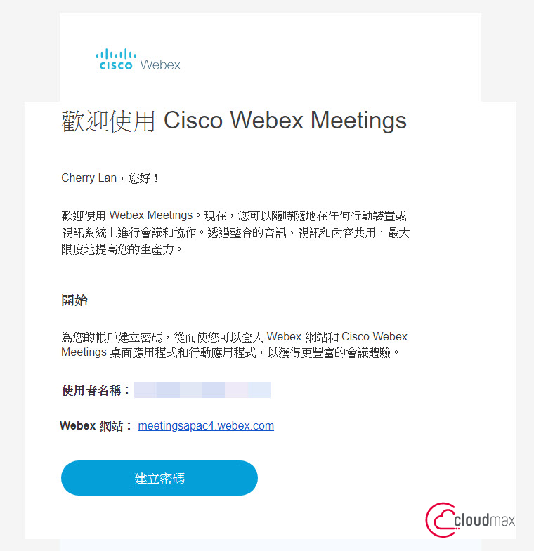 Cisco-Webex-Password-Mail